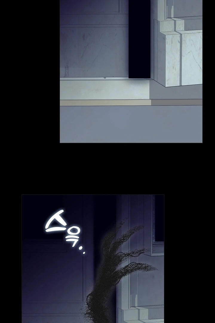 My Husband Changed At The Wedding Venue chapter 22 page 50