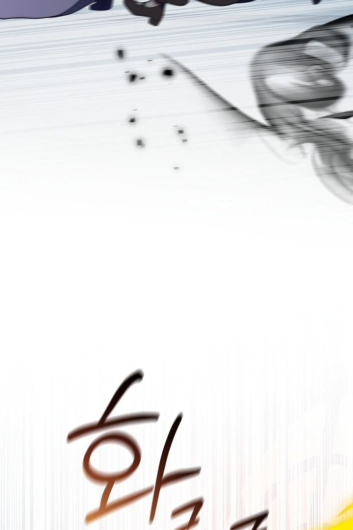 My Husband Changed At The Wedding Venue chapter 22 page 78