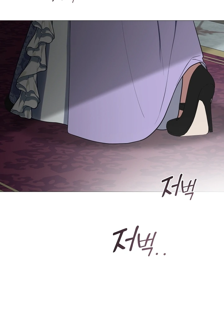 My Husband Changed At The Wedding Venue chapter 22 page 94