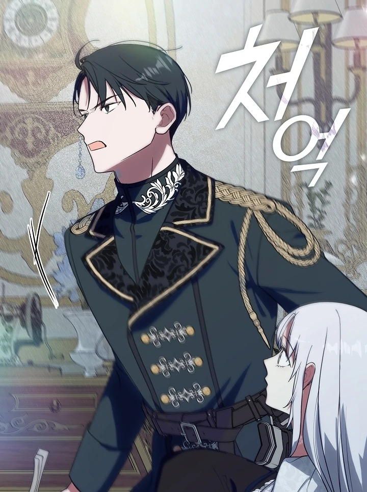 My Husband Changed At The Wedding Venue chapter 22 page 111