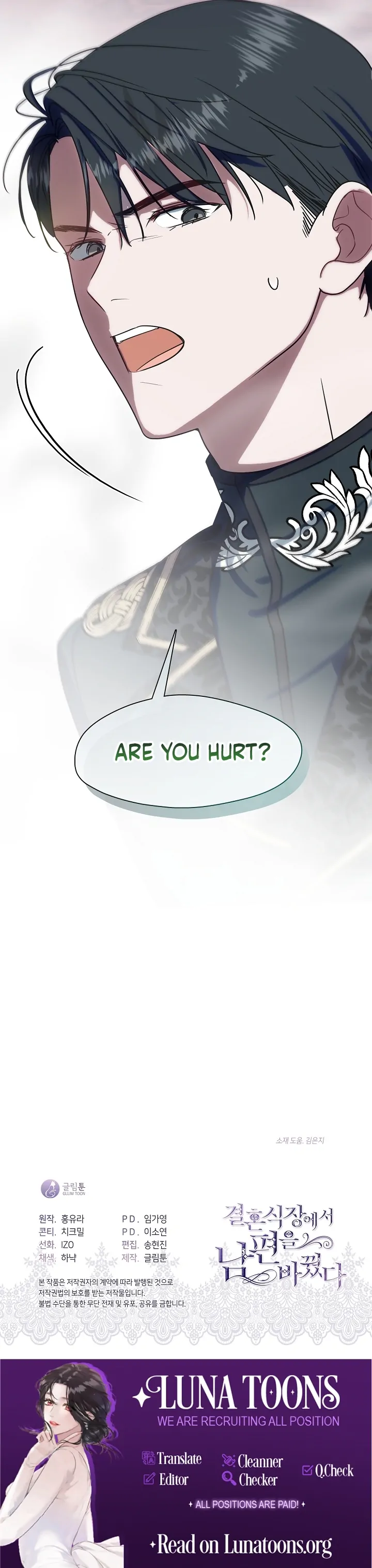 My Husband Changed At The Wedding Venue chapter 22 page 113