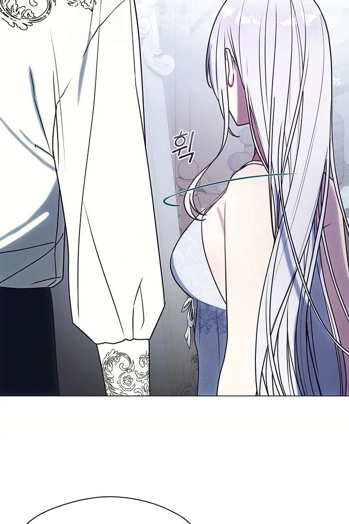 My Husband Changed At The Wedding Venue chapter 23 page 79