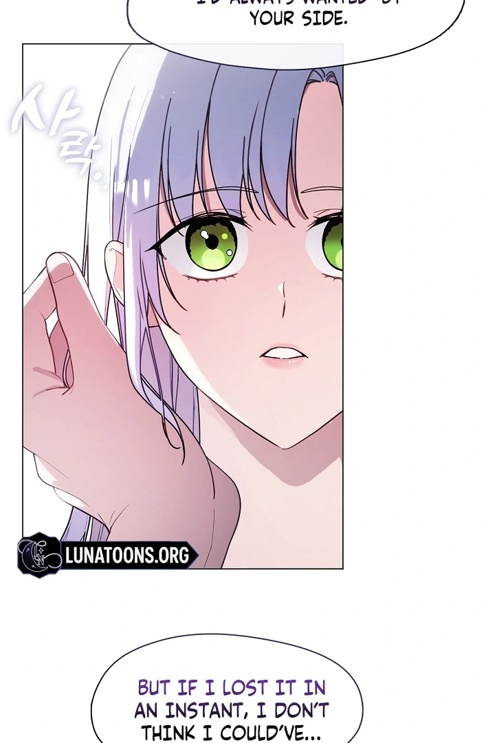 My Husband Changed At The Wedding Venue chapter 24 page 4