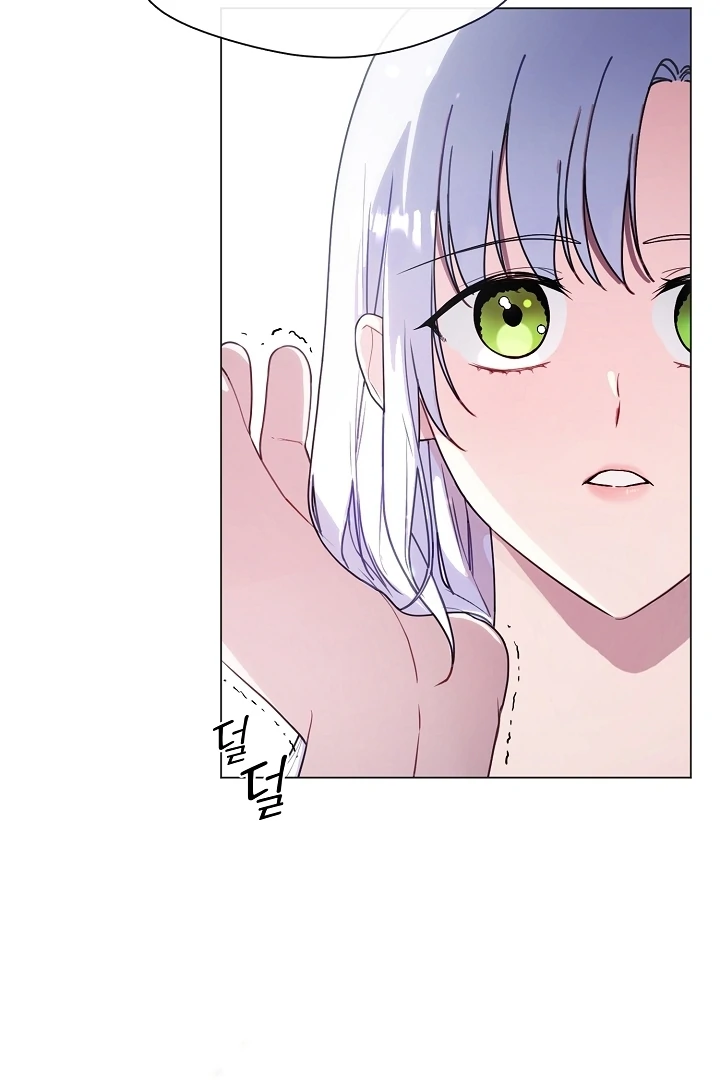 My Husband Changed At The Wedding Venue chapter 24 page 5