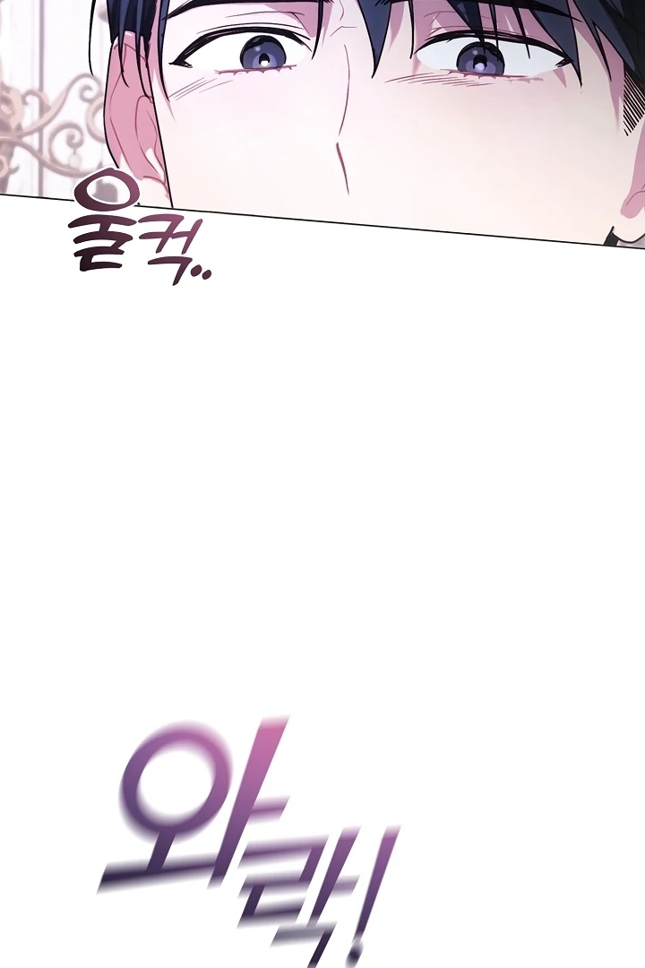 My Husband Changed At The Wedding Venue chapter 24 page 19