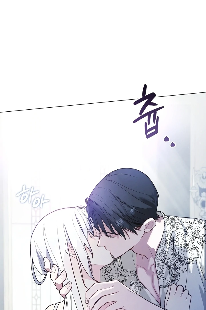 My Husband Changed At The Wedding Venue chapter 24 page 37