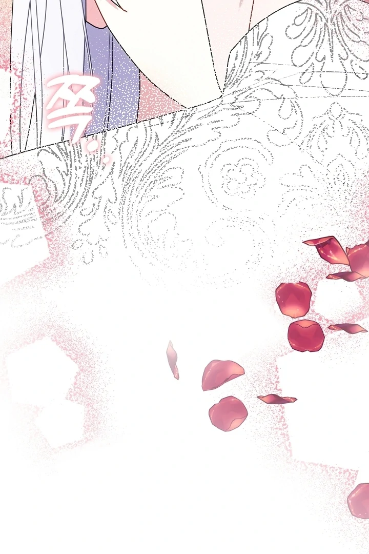 My Husband Changed At The Wedding Venue chapter 24 page 88