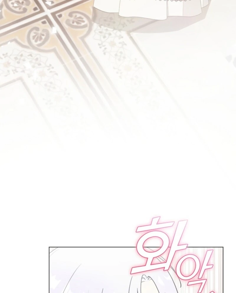 My Husband Changed At The Wedding Venue chapter 28 page 14