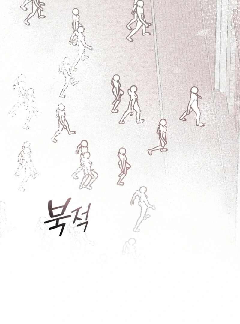 My Husband Changed At The Wedding Venue chapter 28 page 48