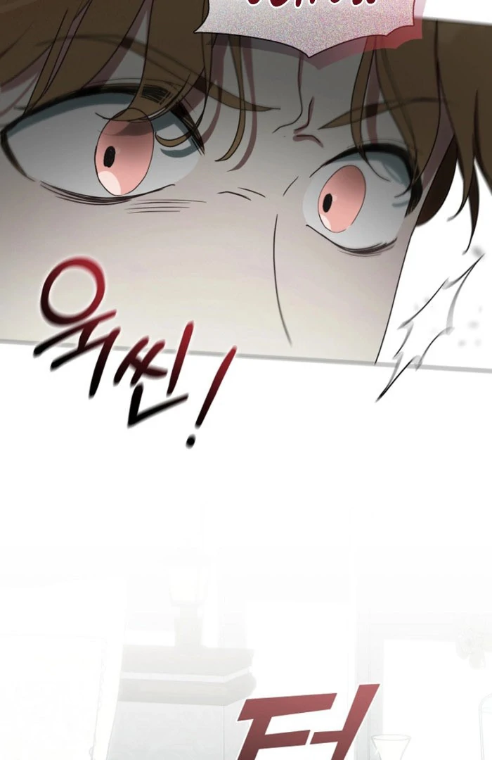 My Husband Changed At The Wedding Venue chapter 30 page 44