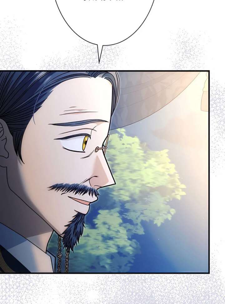 The Reason the Abandoned Fake Princess Returned chapter 13 page 21