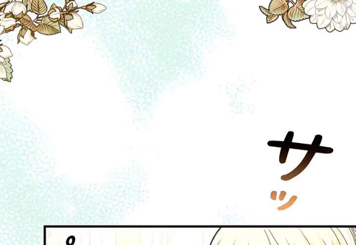 The Reason the Abandoned Fake Princess Returned chapter 13 page 60