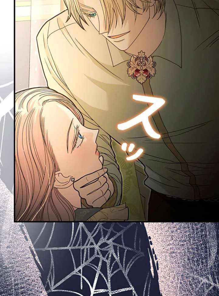 The Reason the Abandoned Fake Princess Returned chapter 13 page 69