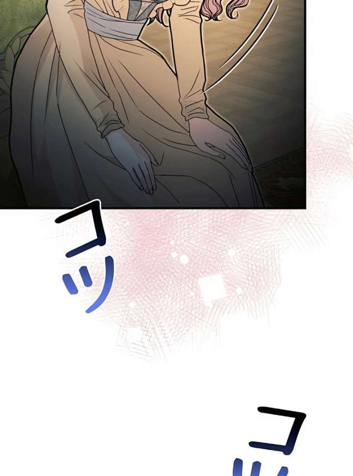 The Reason the Abandoned Fake Princess Returned chapter 13 page 92