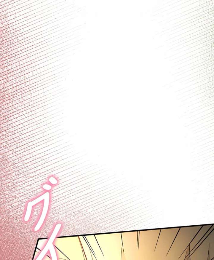 The Reason the Abandoned Fake Princess Returned chapter 13 page 95