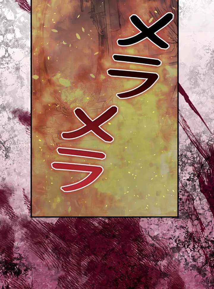 The Reason the Abandoned Fake Princess Returned chapter 13 page 104