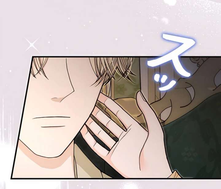 The Reason the Abandoned Fake Princess Returned chapter 13 page 128