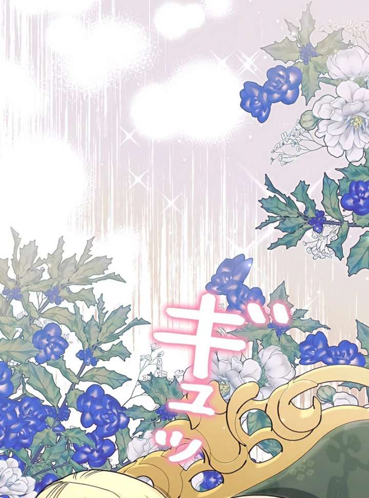 The Reason the Abandoned Fake Princess Returned chapter 13 page 129
