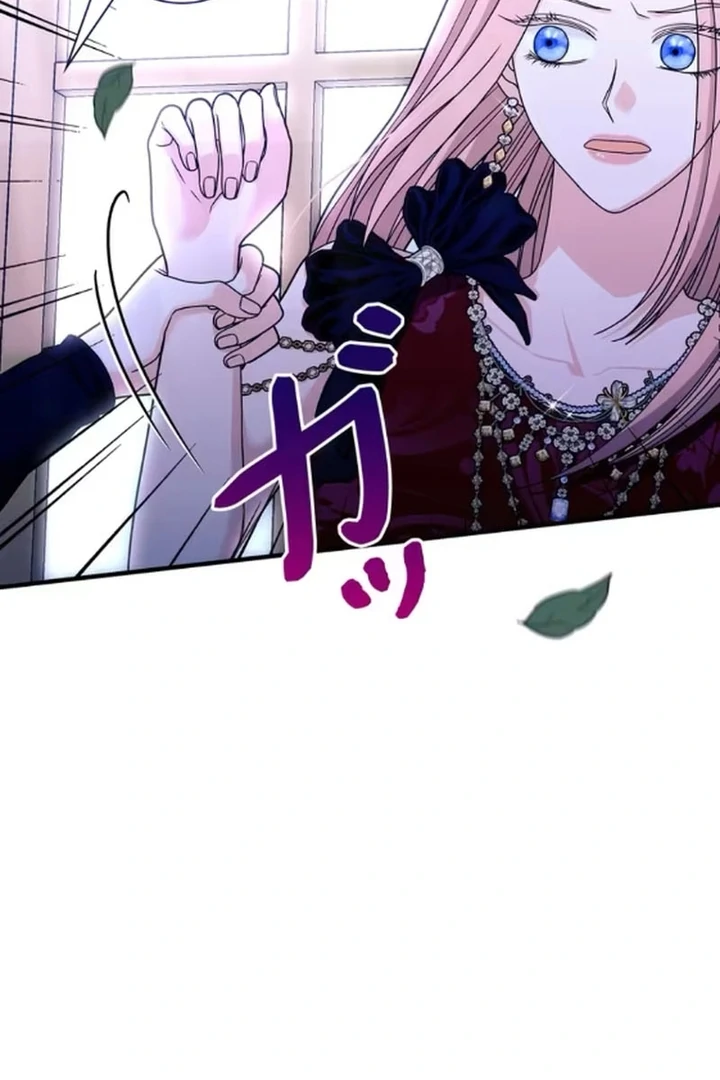 The Reason the Abandoned Fake Princess Returned chapter 15 page 9