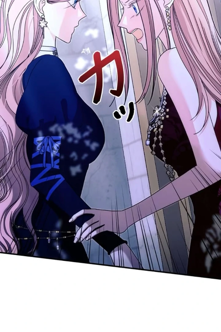 The Reason the Abandoned Fake Princess Returned chapter 15 page 45
