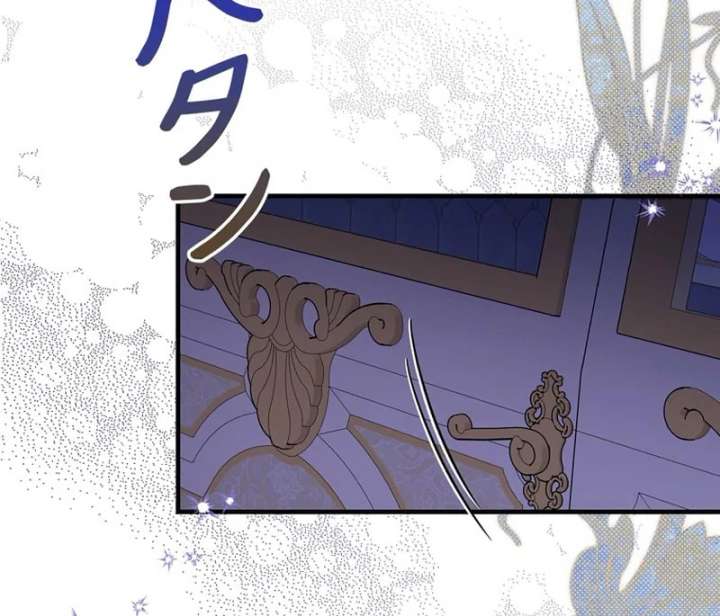 The Reason the Abandoned Fake Princess Returned chapter 16 page 24