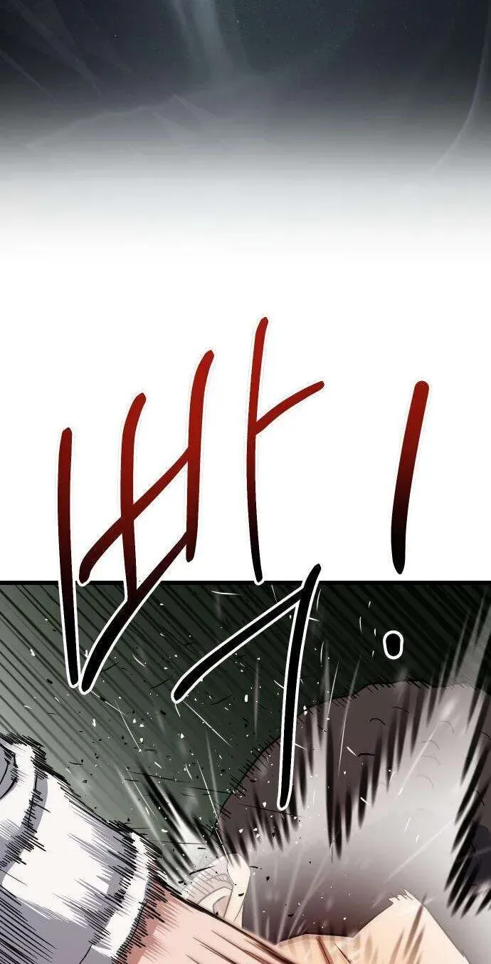 Underboxer chapter 40 page 78