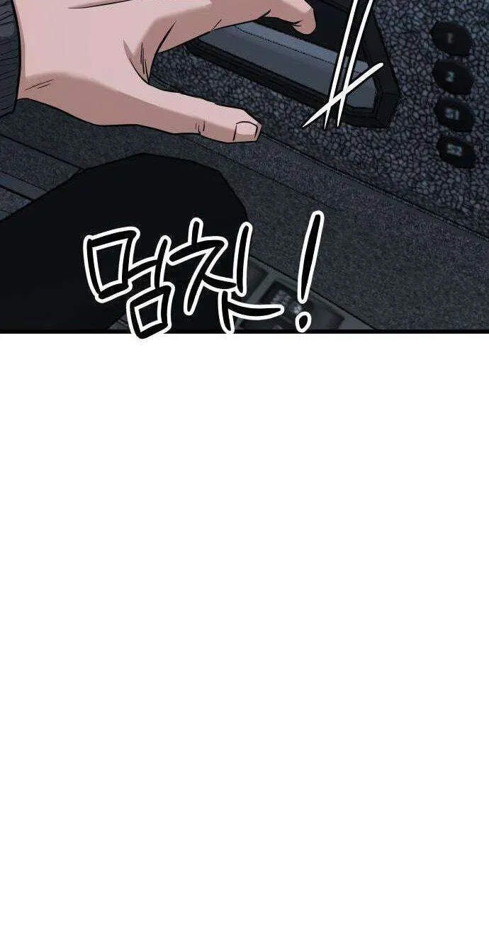 Underboxer chapter 40 page 36