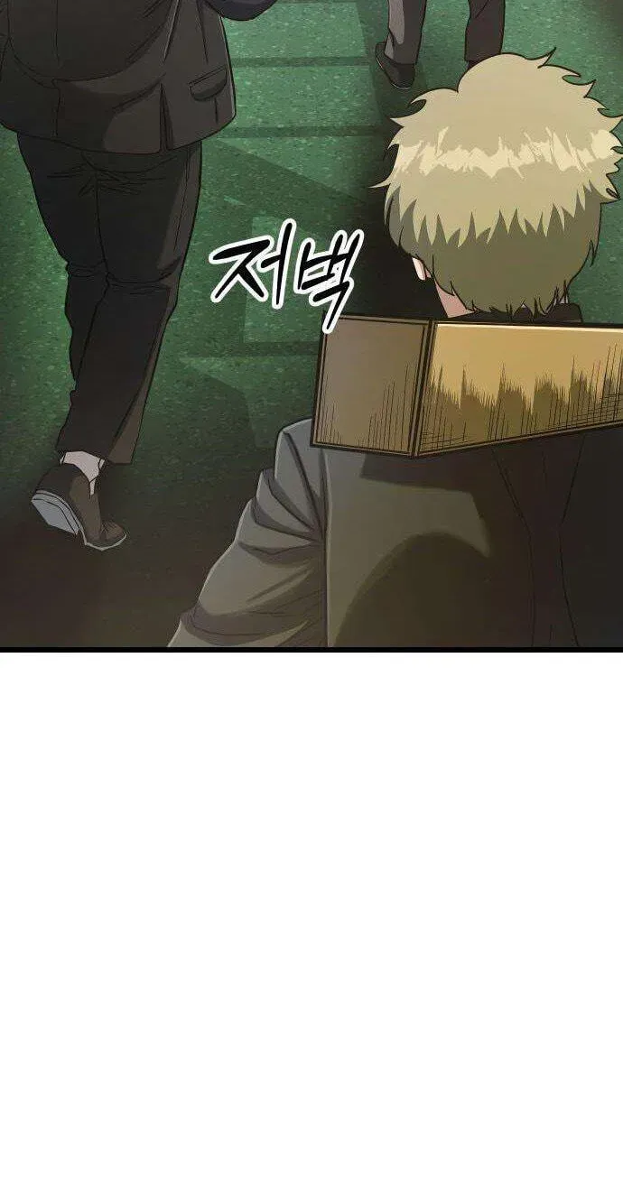 Underboxer chapter 40 page 34