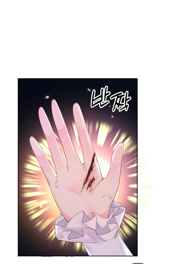The Self-Centered Young Lady Falls For the Demon Lord chapter 4 page 18