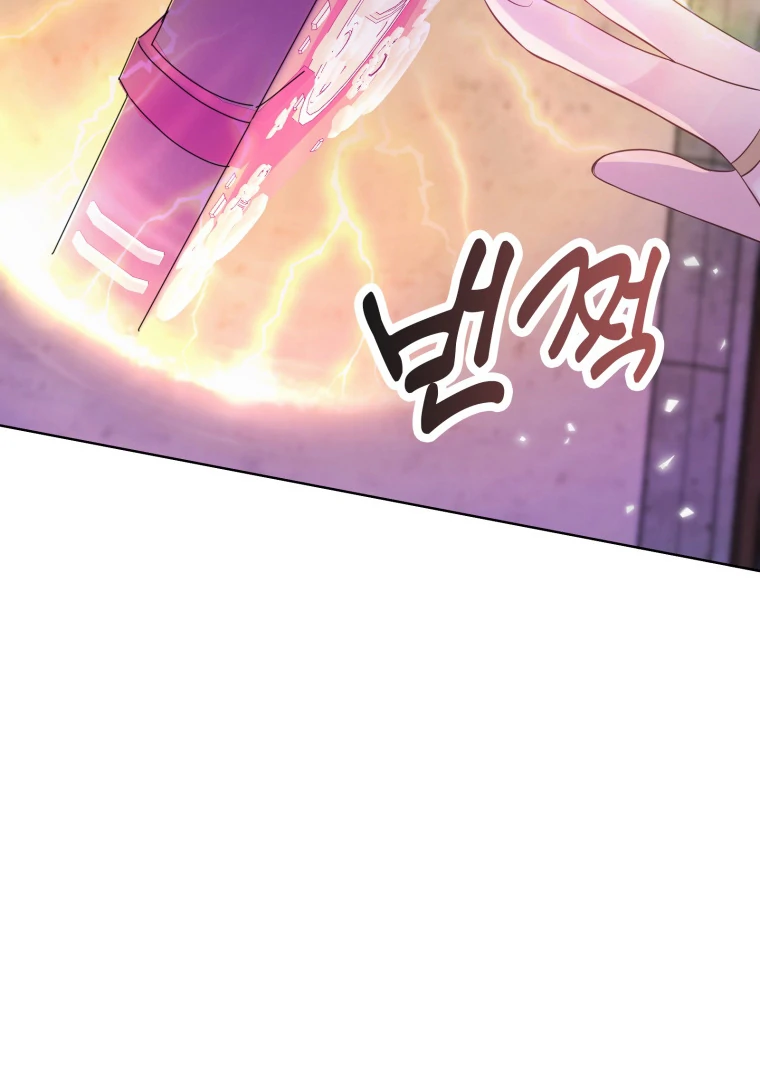 The Self-Centered Young Lady Falls For the Demon Lord chapter 4 page 25