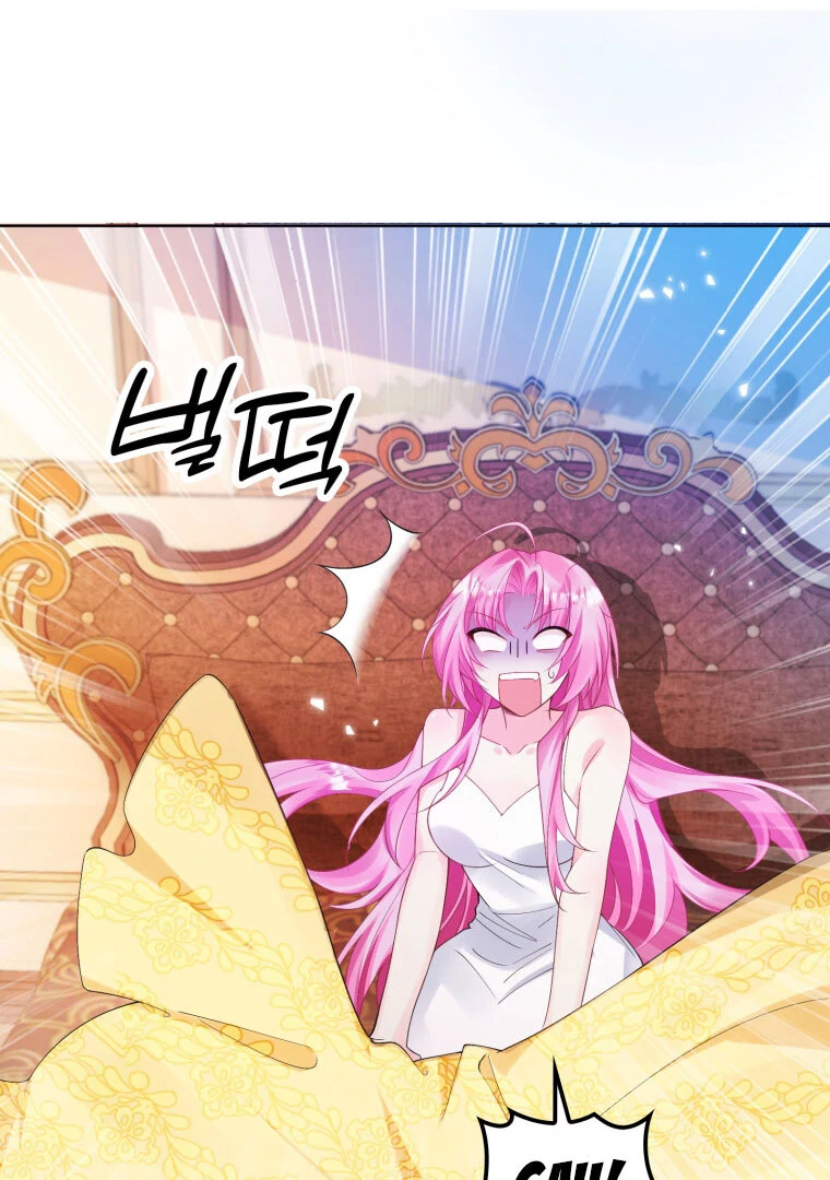 The Self-Centered Young Lady Falls For the Demon Lord chapter 5 page 14