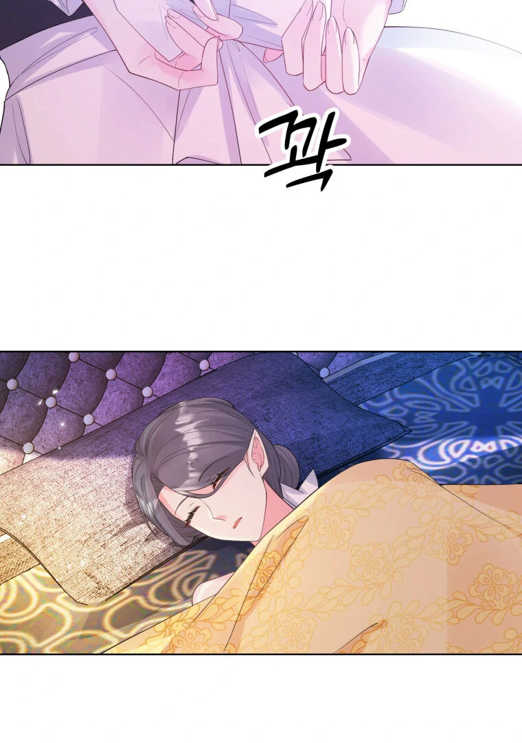 The Self-Centered Young Lady Falls For the Demon Lord chapter 5 page 54