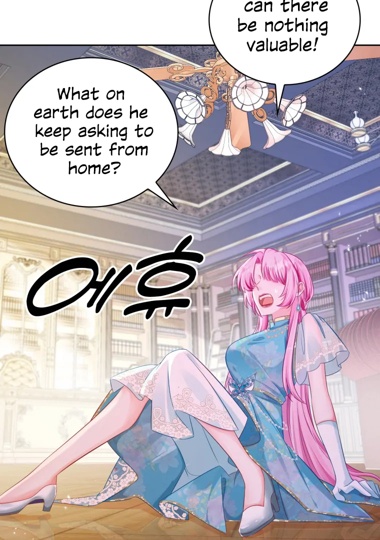 The Self-Centered Young Lady Falls For the Demon Lord chapter 7 page 8