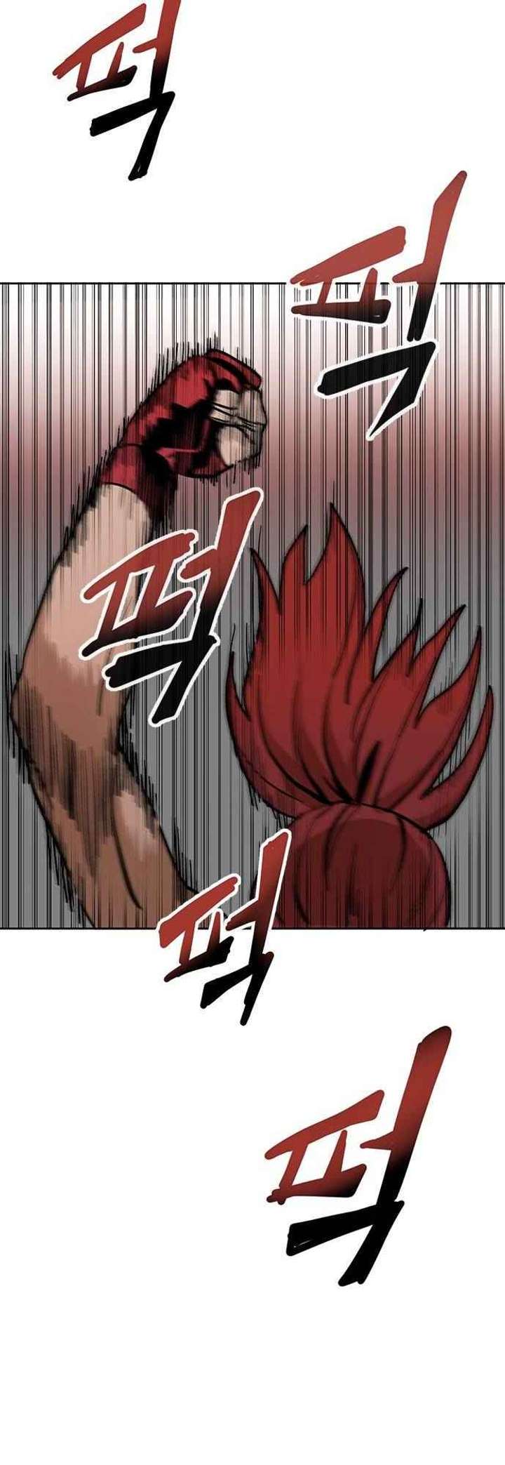 King of the Octagon chapter 2 page 45