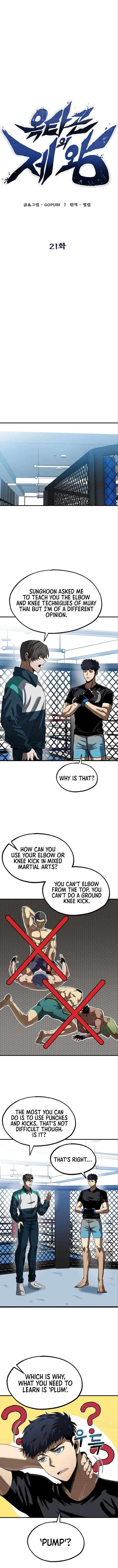 King of the Octagon chapter 21 page 3
