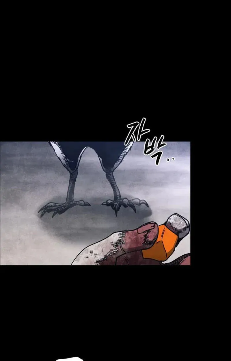 Fog Land chapter 44 page 58