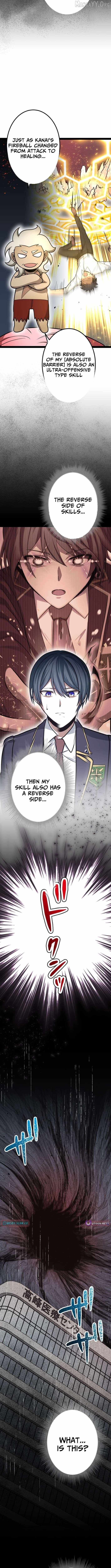 The Savior Zero: Saving the World with a Unique Skill from Zero Magic chapter 21 page 19