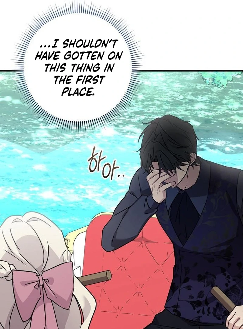 For My Gentle Monster chapter 13 page 49