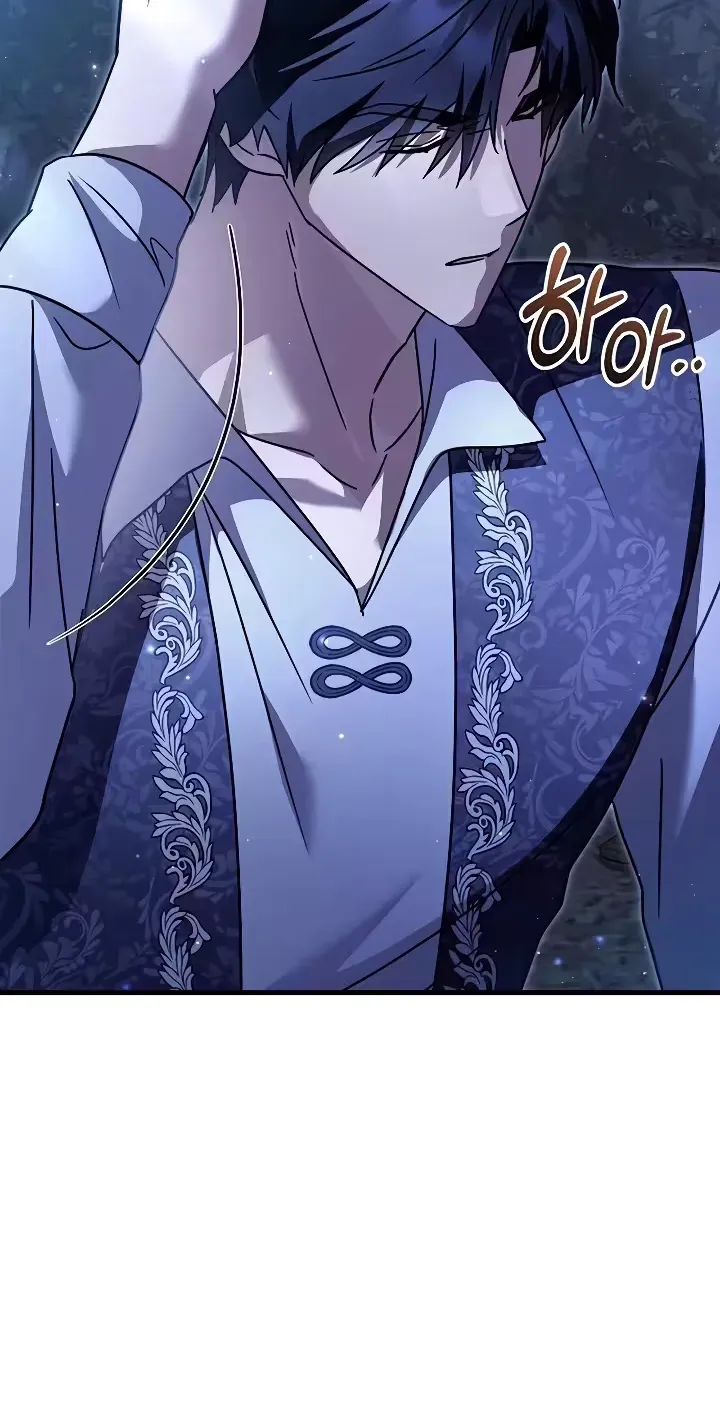 For My Gentle Monster chapter 34 page 18