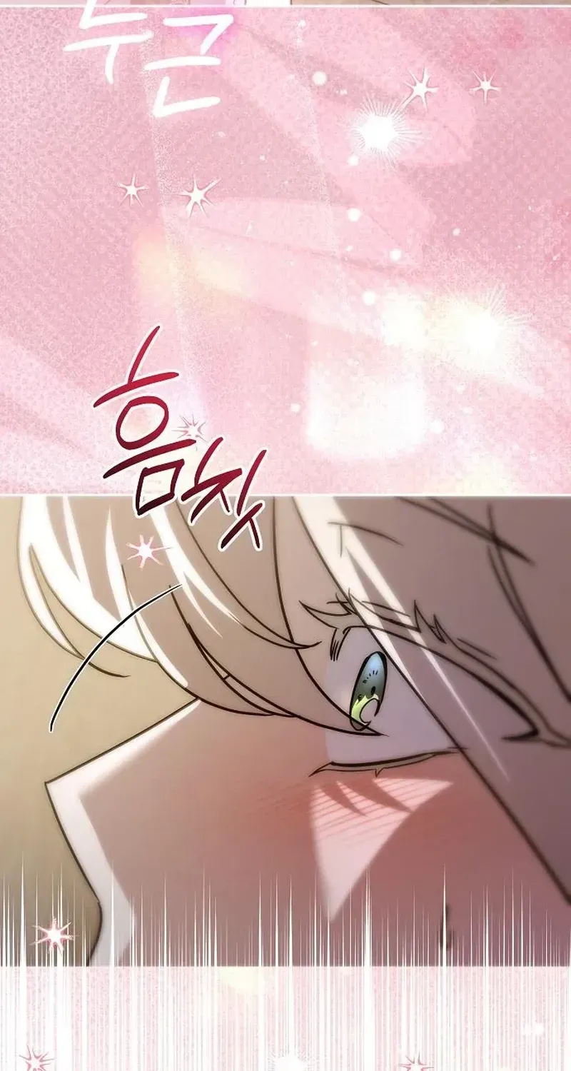 For My Gentle Monster chapter 35 page 56