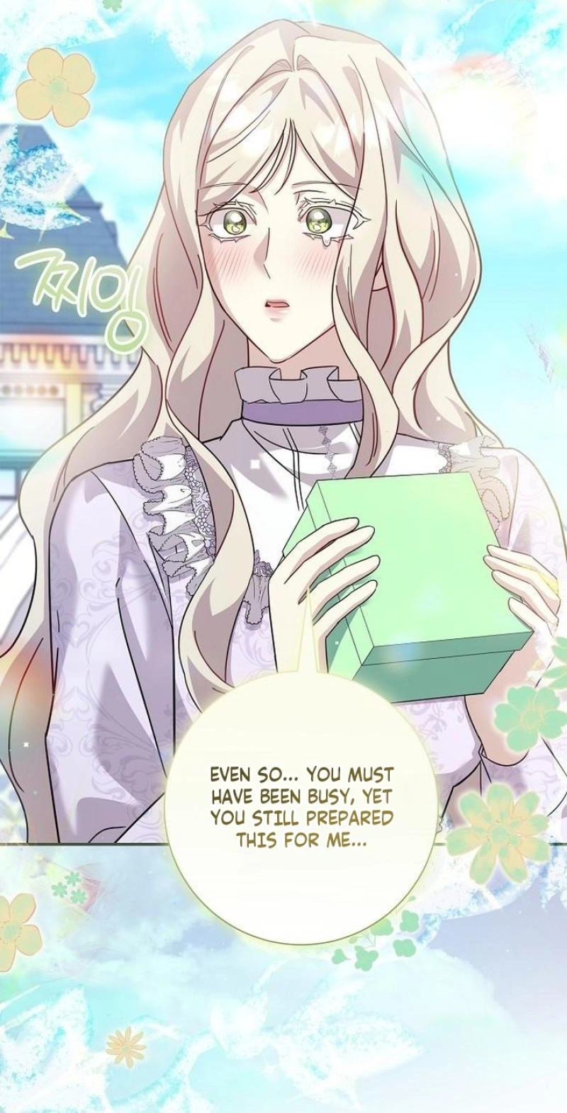 For My Gentle Monster chapter 39 page 73
