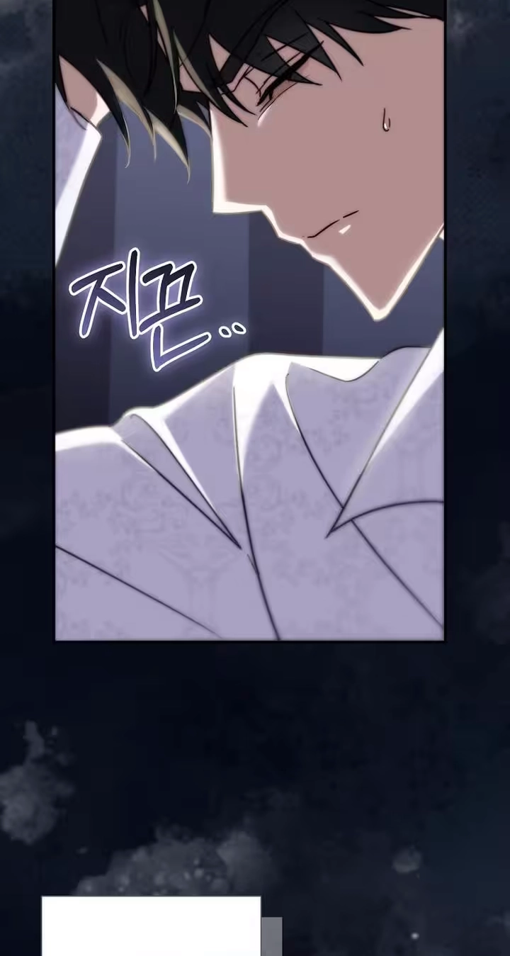 For My Gentle Monster chapter 40 page 52