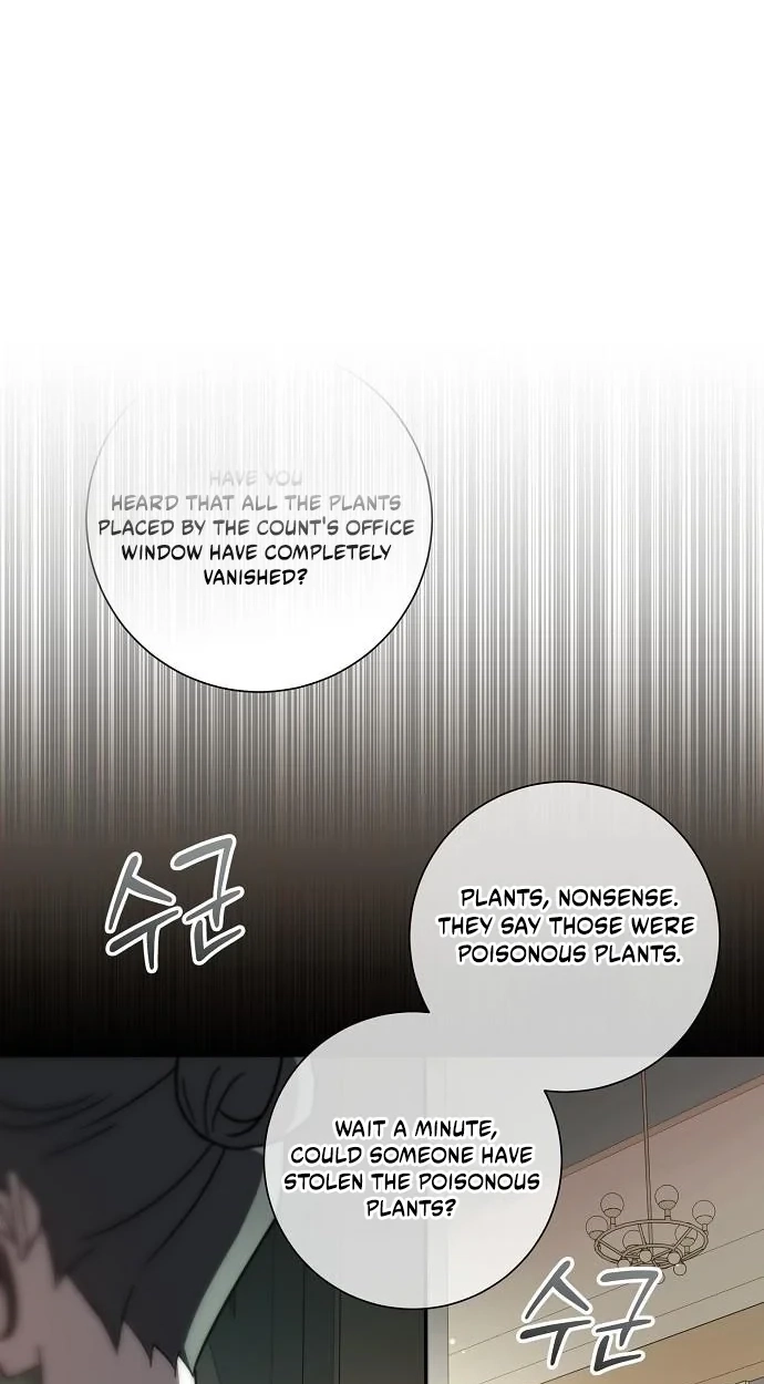 For My Gentle Monster chapter 42 page 79