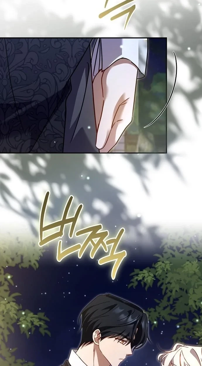 For My Gentle Monster chapter 42 page 45