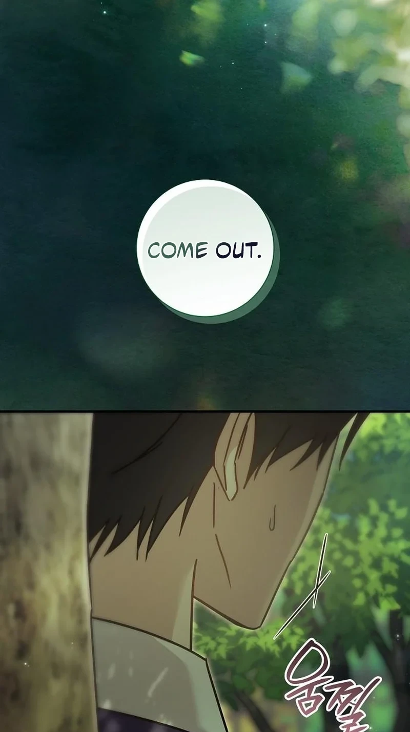For My Gentle Monster chapter 43 page 23