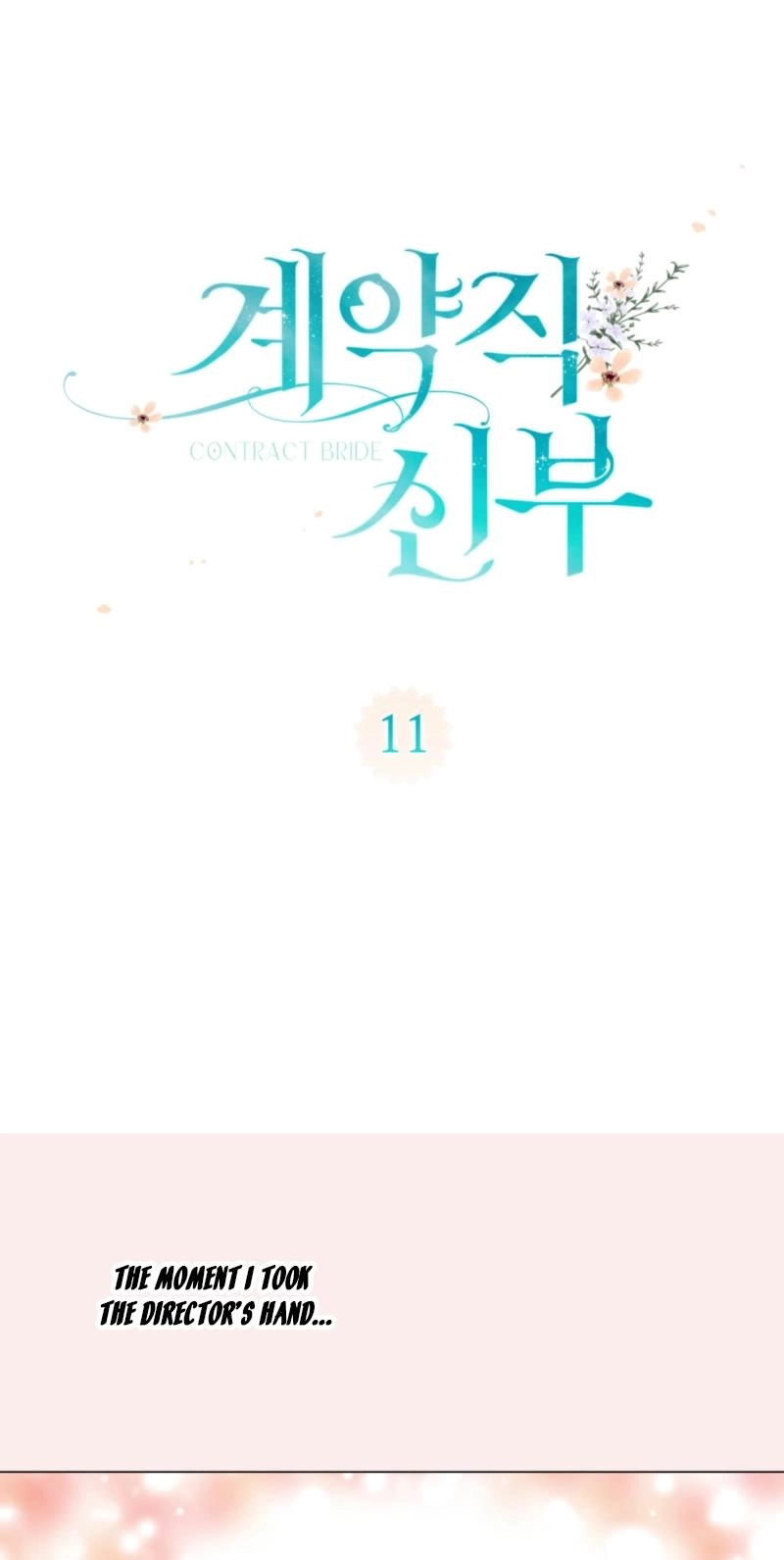 Contract Bride chapter 11 page 1