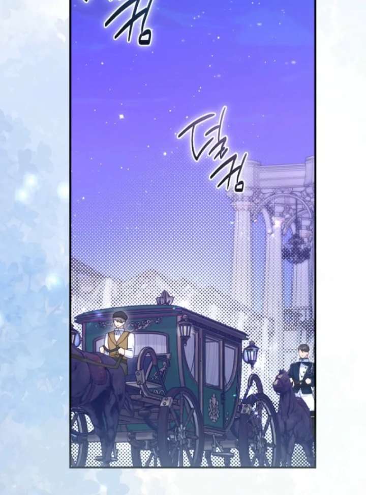 The Seventh Marriage Awaits chapter 14 page 129