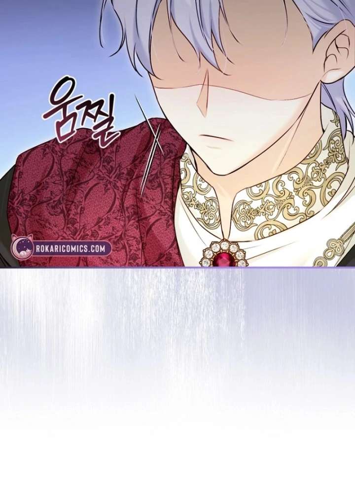 The Seventh Marriage Awaits chapter 16 page 24
