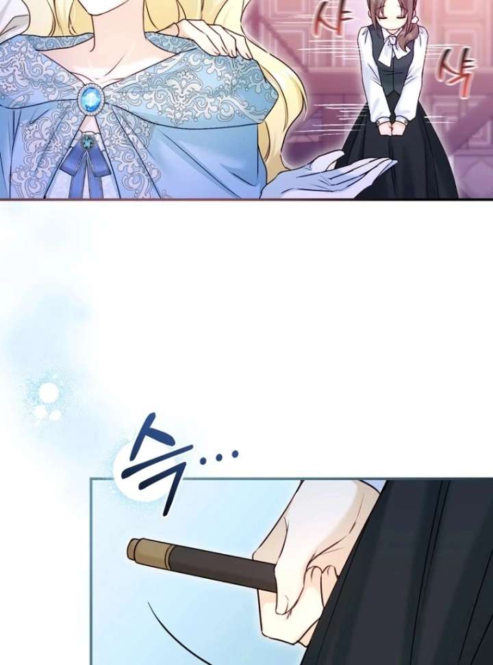 The Seventh Marriage Awaits chapter 16 page 116
