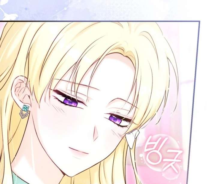 The Seventh Marriage Awaits chapter 17 page 59